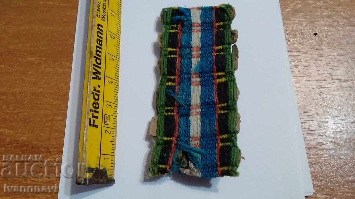 Rare Bulgarian National Revival musk - 7