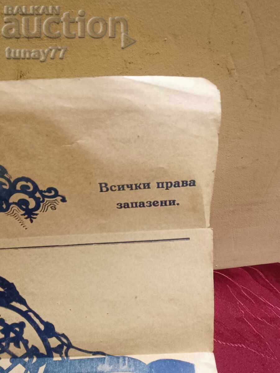 Αυτό είναι ένα αντίκα φύλλο με πατρόν για ξυλογλυπτική και κοπή με σέγα - 5
