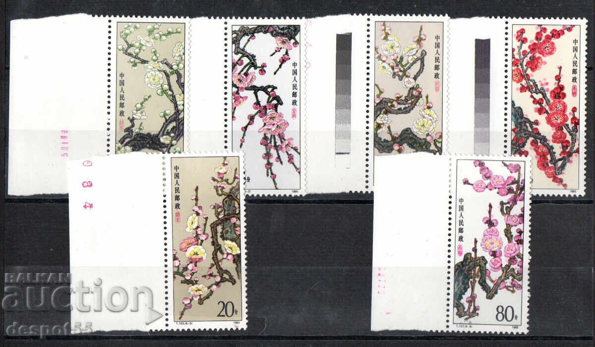 1985. Китай.  Цветя.