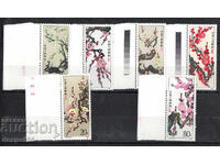 1985. Китай.  Цветя.