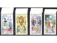 1985 China. Zheng He's First Voyage to the Western Seas