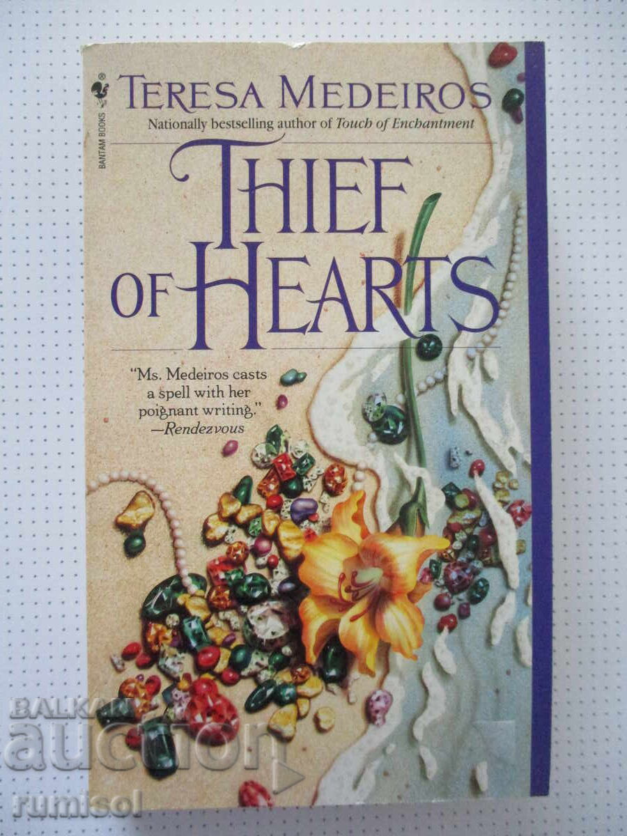 Thief of Hearts - Teresa Medeiros