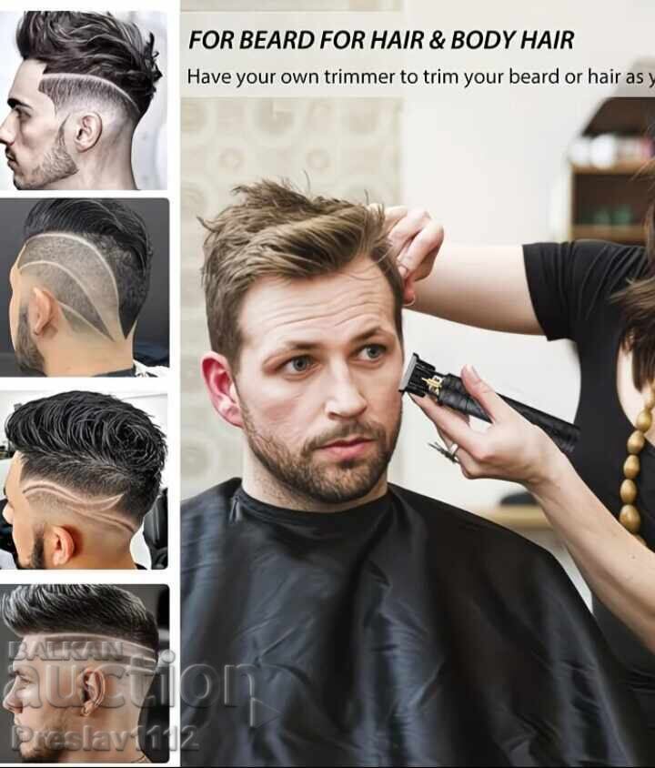 Mașină de tuns cu acumulator BZC cu preț € 0.01 | 0.02 BGN