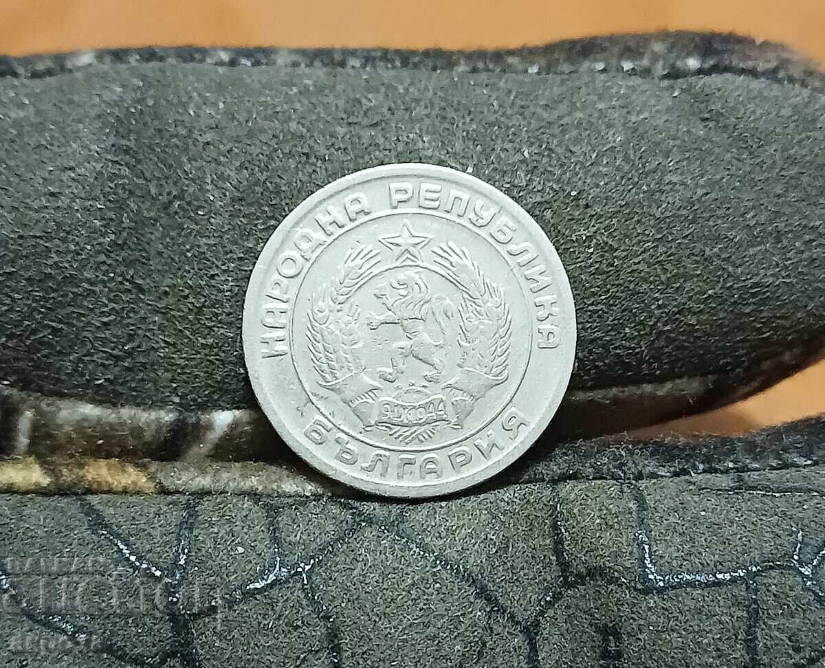 20 stotinki 1954 în stare bună cu preț € 4.00 | 7.82 BGN