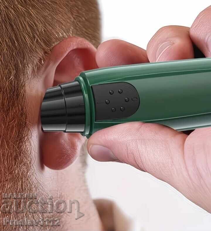 Τρίμερ για μύτη, αυτιά και γένια με τιμή € 0.01 | 0.02 BGN