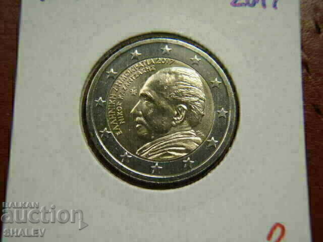 2 euro 2017 Grecia "Nikos Kazandzakis" (2) /Grecia/ (2 euro) cu preț € 7.89 | 15.43 BGN