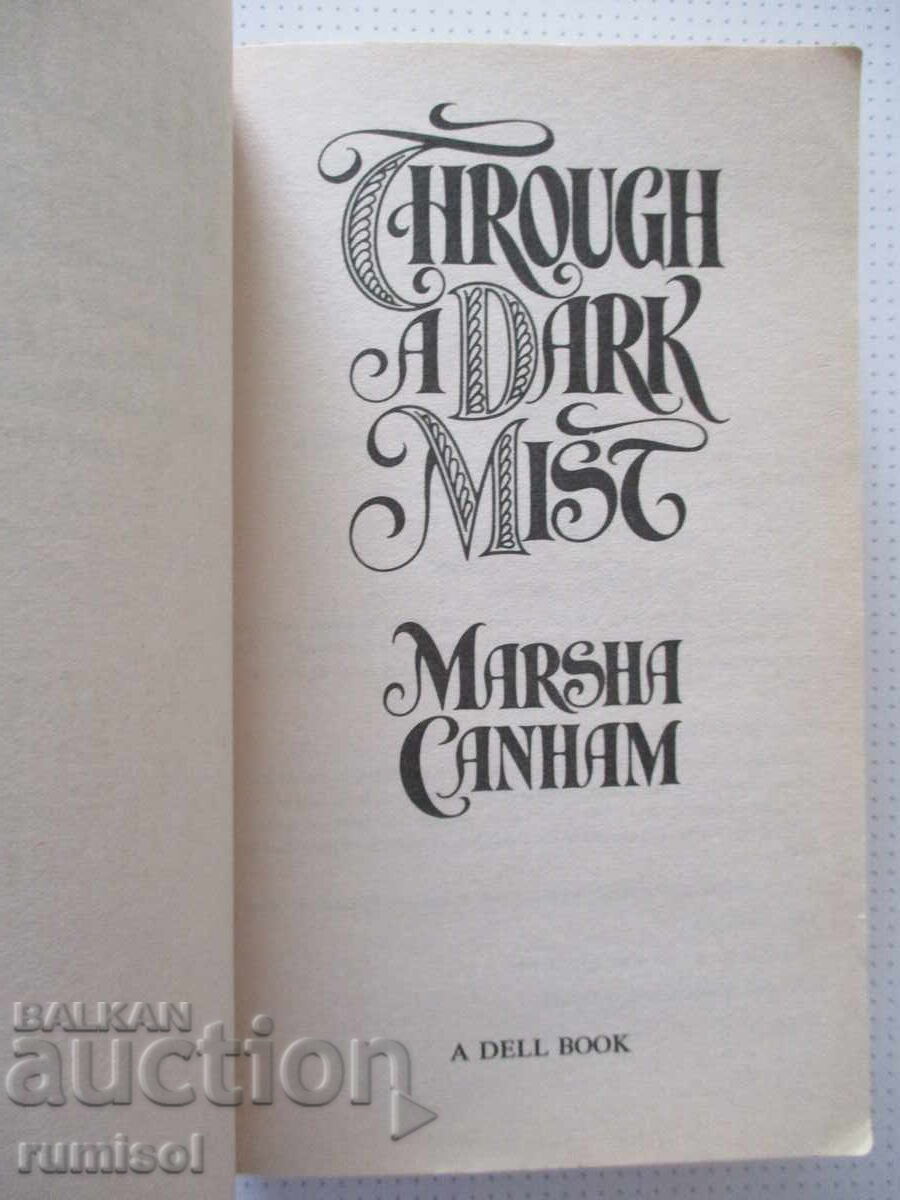 Μέσα από μια σκοτεινή ομίχλη - Marsha Canham με τιμή € 7.39 | 14.45 BGN