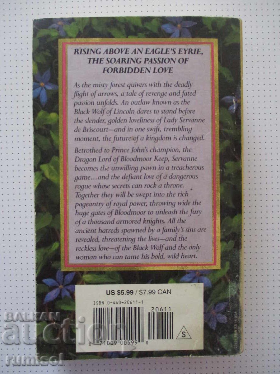 Παράδοση Μέσα από μια σκοτεινή ομίχλη - Marsha Canham