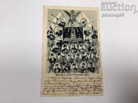 П.К. Бургаска Поборническа Опълченска група с описани имена