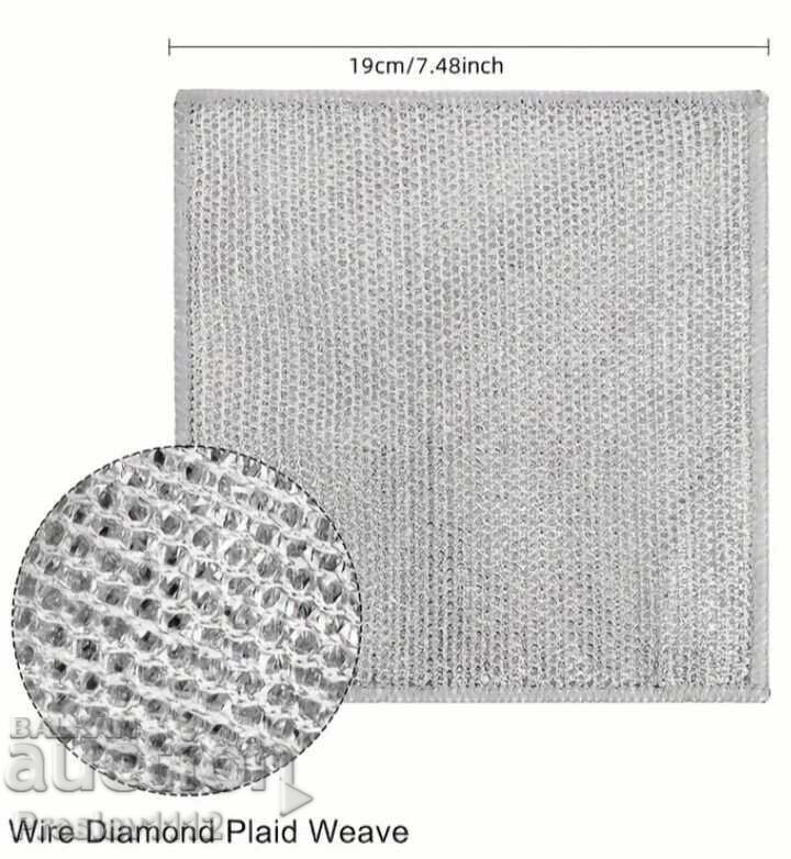 Δημοπρασία Πανί καθαρισμού με διαμάντια (Universal)