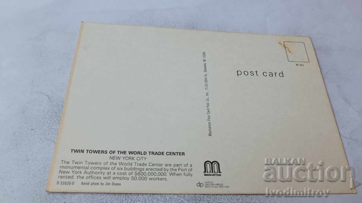 П К New York City The Twin Tower of the World Trade Center с цена € 0.48 | 0.94 лв.