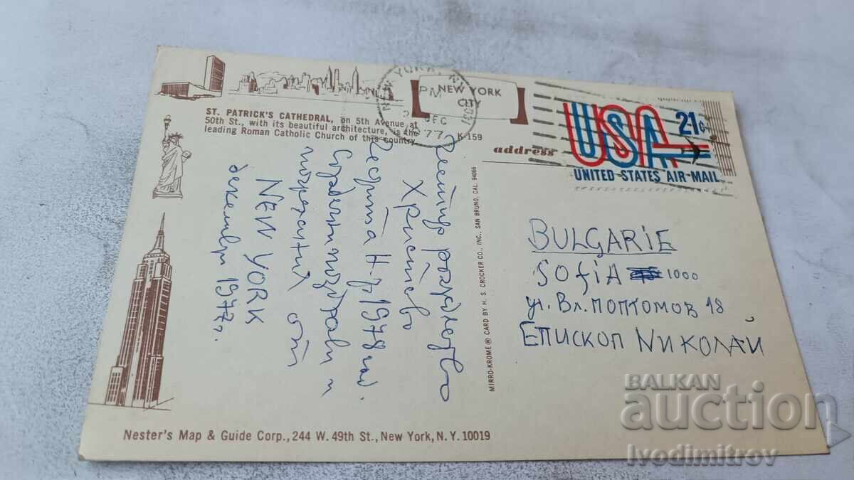 Carte poștală New York City St. Patrick's Cathedral 1978 cu preț € 0.48 | 0.94 BGN