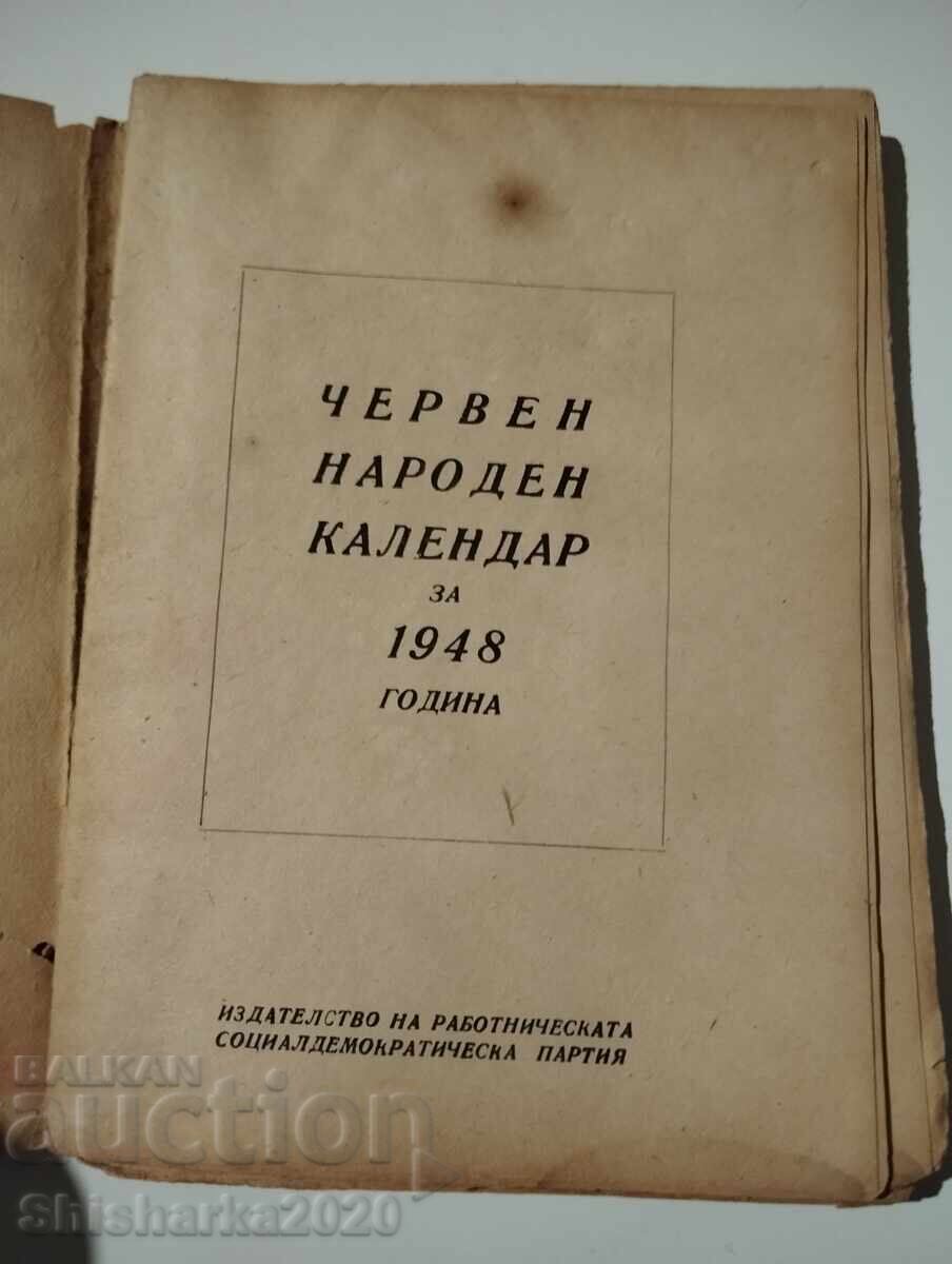 Κόκκινο λαϊκό ημερολόγιο 1948 με τιμή € 14.00 | 27.38 BGN