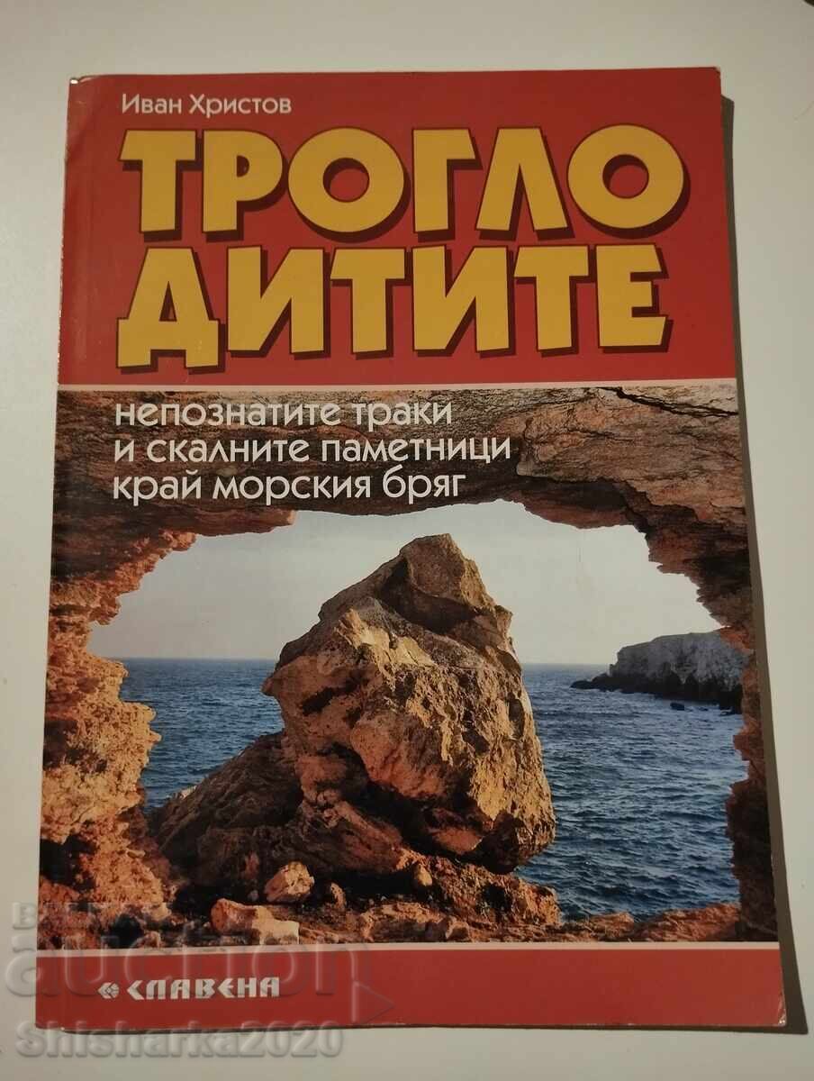 The Troglodytes - the unknown Thracians and the rock monuments