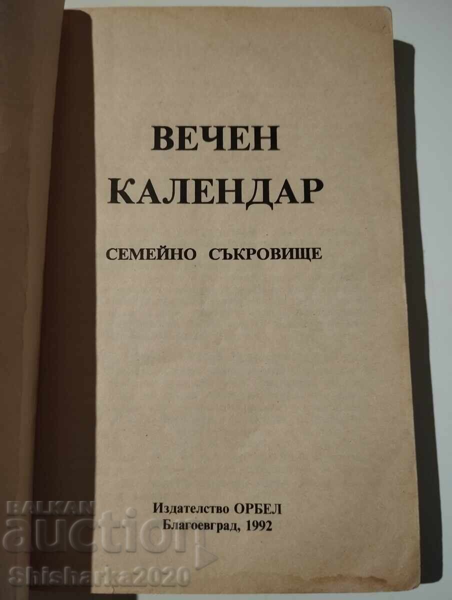 Calendar perpetuu cu preț € 5.00 | 9.78 BGN