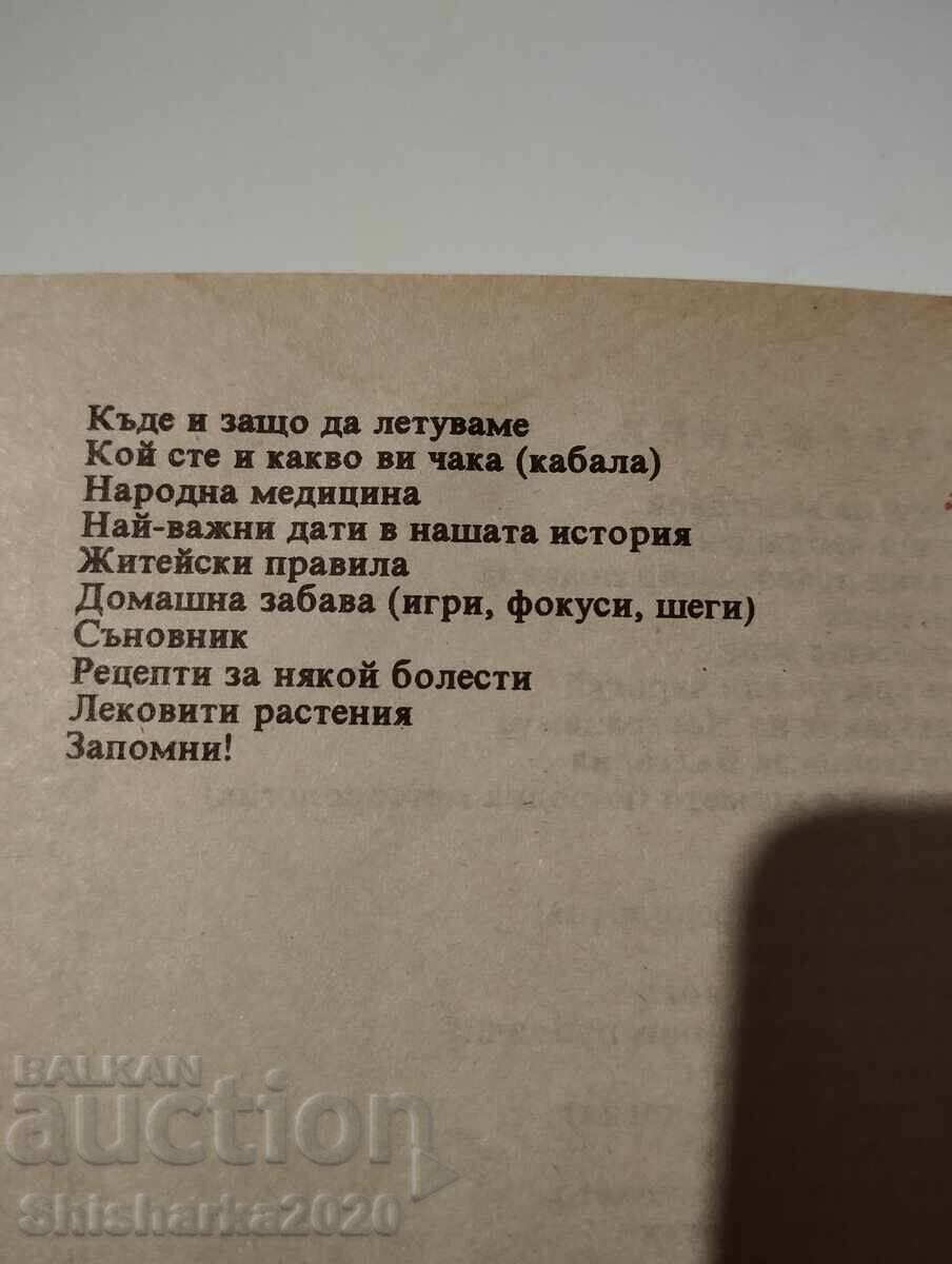 Calendar perpetuu - 5