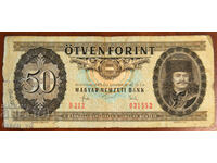 50 φιορίνια, Ουγγαρία 1983