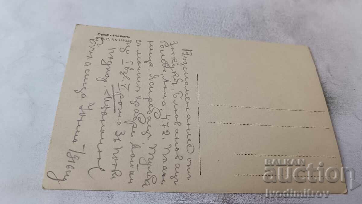 Φωτογραφία Μπέλλες Αξιωματικοί και στρατιώτες στο μέτωπο 1916 με τιμή € 9.48 | 18.54 BGN