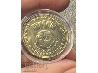 2 leva 1980 γυαλιστερό, ανέγγιχτο με το χέρι