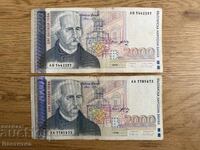Лот 2 банкноти 2000 лева 1994 година и 2000 лева 1996 година