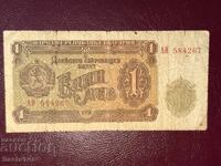 1 lev 1951