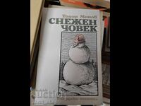 Om de zăpadă Todor Monov