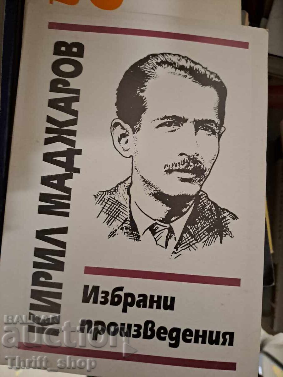 Kiril Madjarov opere alese