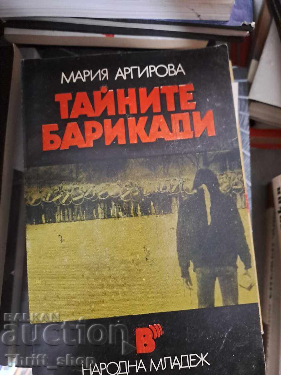 Secretele baricadelor Maria Argirova