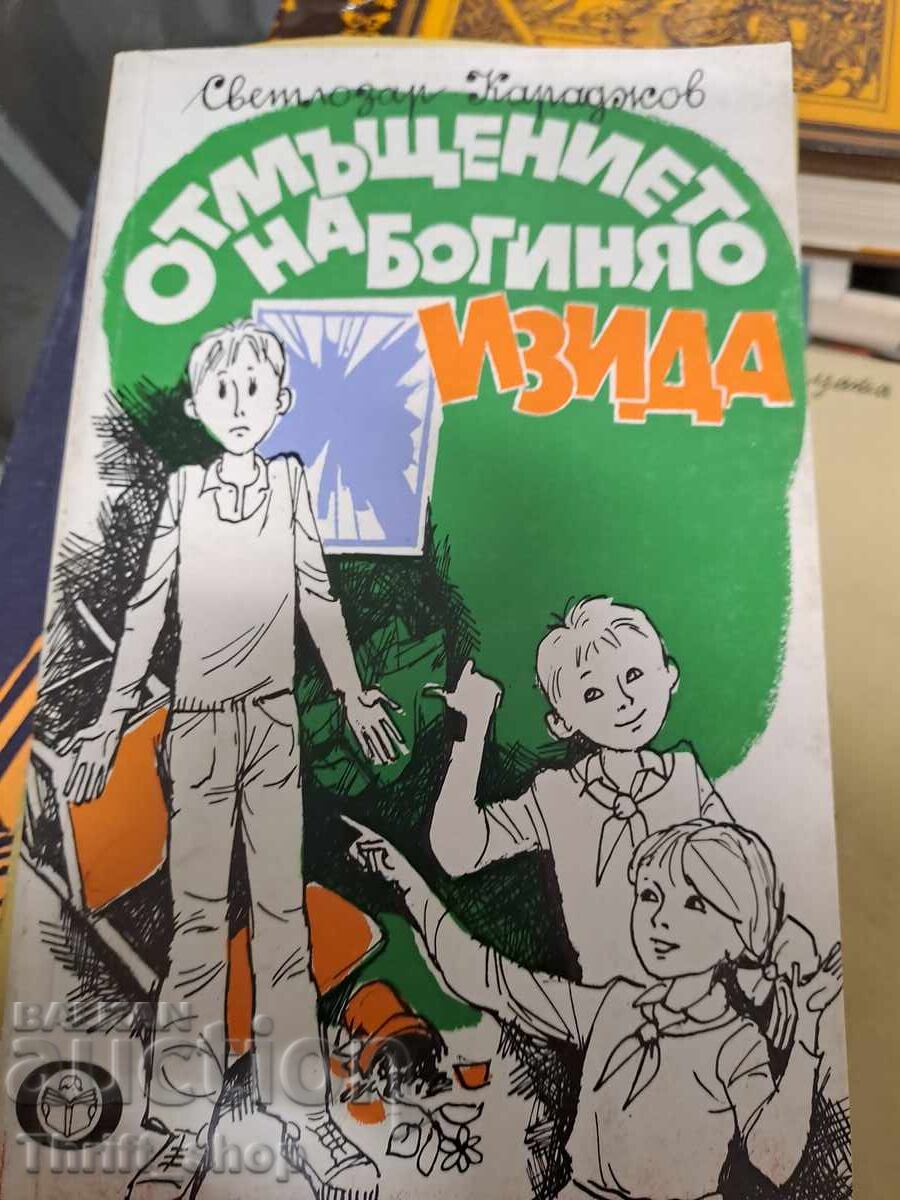 Răzbunarea zeiței Isis Svetlozar Karadzhov