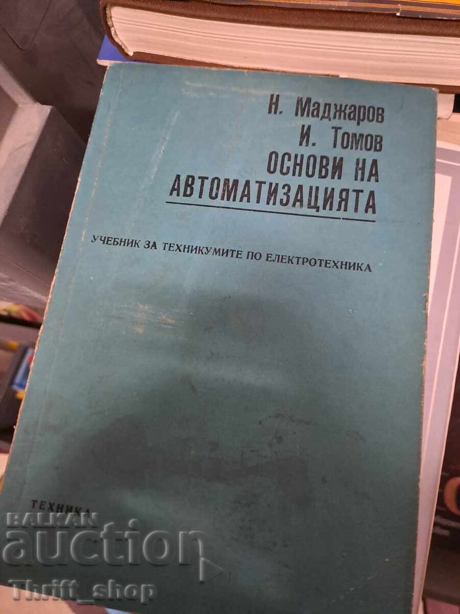 Bazele automatizării Madzharov Tomov