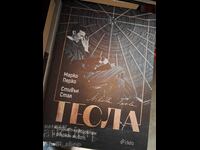 Tesla Marko Perko Steven Stahl