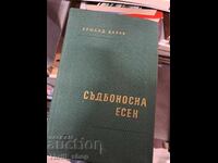 Toamnă fatală Armand Baruch