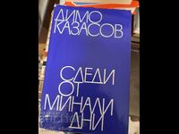 Urme din zilele trecute Dimo Kazasov