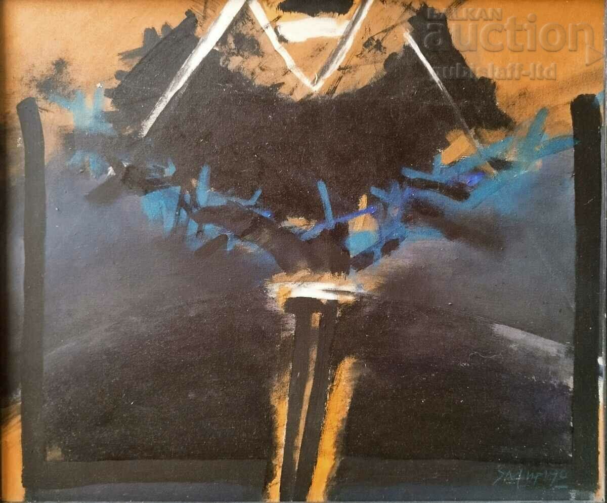 Poza, "M", art. M. Zafirkova, 1990 cu preț € 340.00 | 664.98 BGN