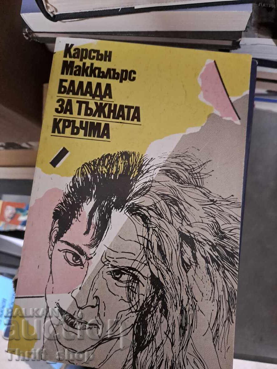 Balada tristei cafenele Carson McCullers