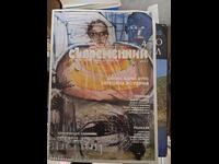 Contemporary Magazine 4