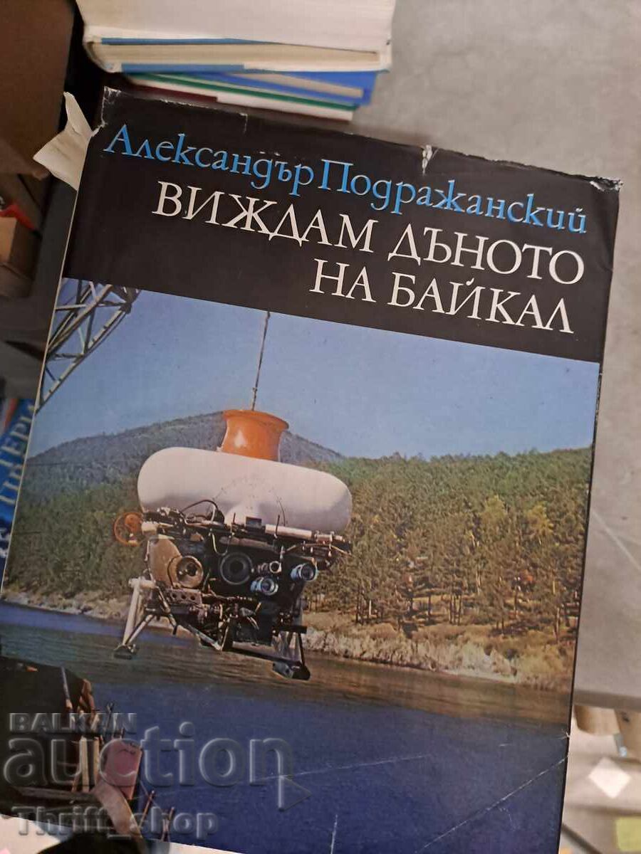 Văd fundul lacului Baikal Alexandr Podrajanski