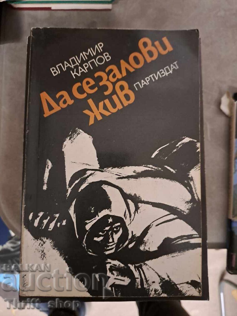 Să-l prindă viu pe Vladimir Karpov