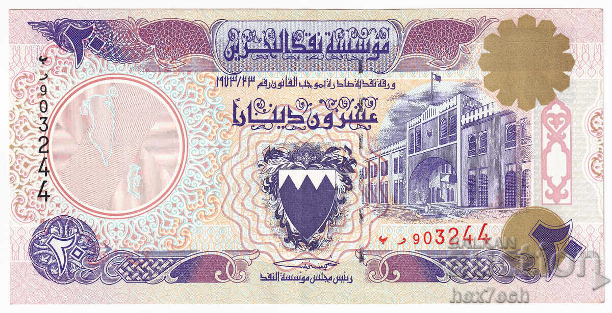 ❤️ ⭐ Bahrain 1973 20 dinari ⭐ ❤️ cu preț € 10.99 | 21.49 BGN