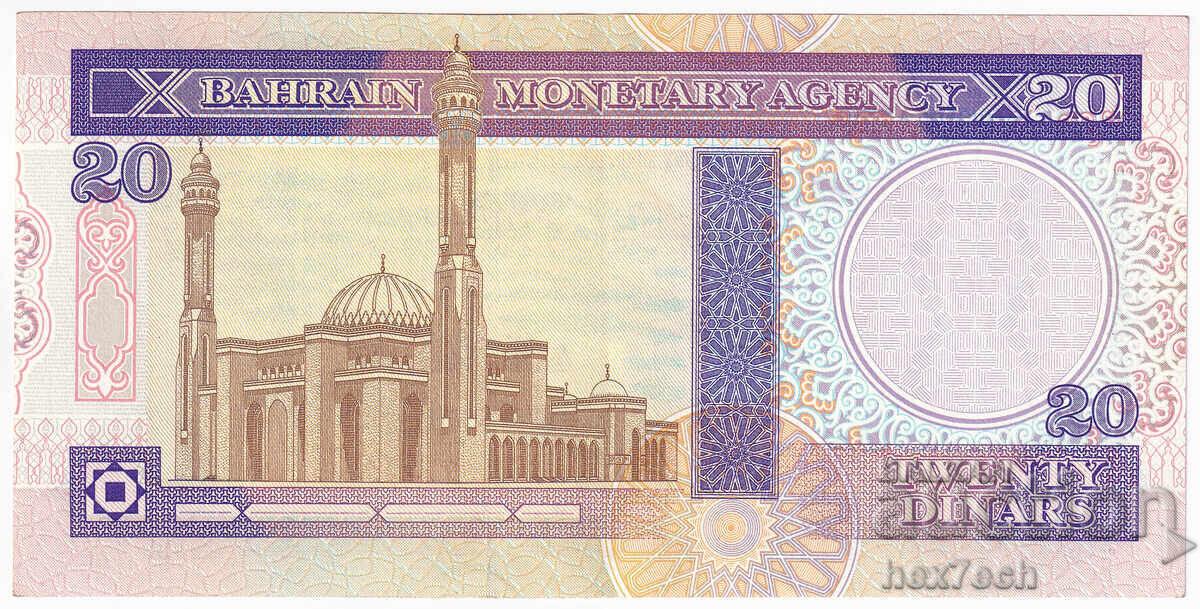Licitație ❤️ ⭐ Bahrain 1973 20 dinari ⭐ ❤️