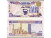 ❤️ ⭐ Bahrain 1973 20 dinari ⭐ ❤️