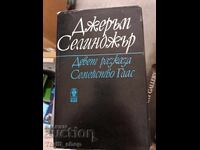 Nine Stories Franny and Zooey J.D. Salinger