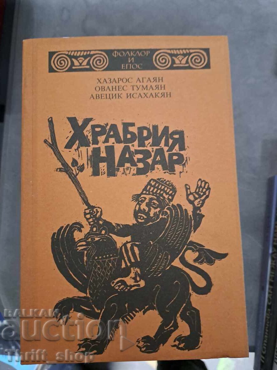 Brave Nazar by Ghazaros Aghayan and others