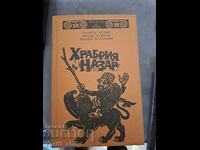 Brave Nazar by Ghazaros Aghayan and others