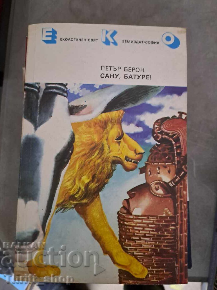 Sanu, Bature! Ecological World Petar Beron