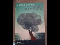 Край на играта Ахмет Алтан