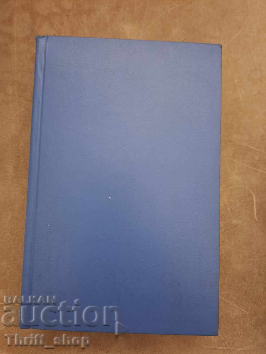 Ivan Asen II Tsar and Autocrat