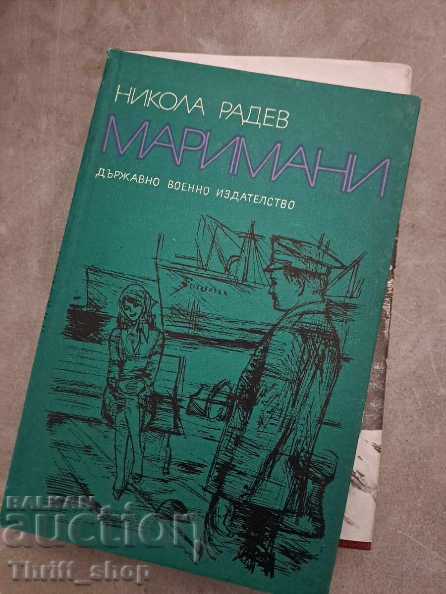 Marimani Nikola Radev