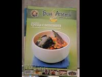 Bon Appetit Magazine - Meeting a Stranger