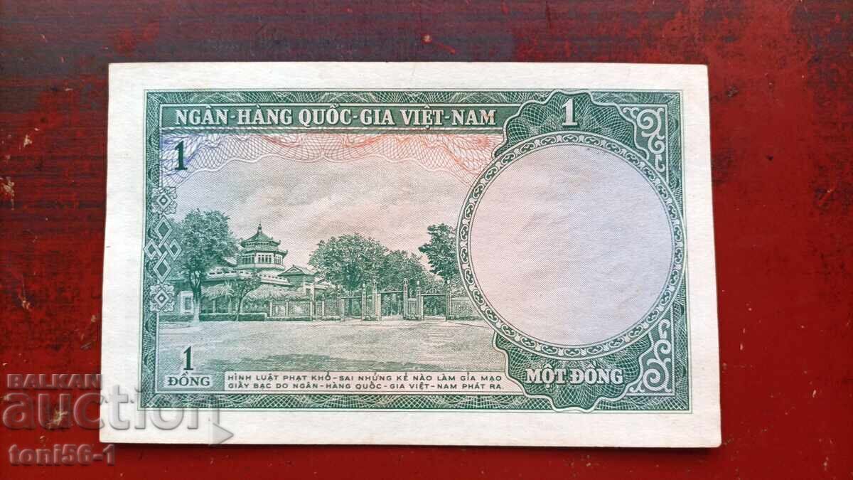 Νότιο Βιετνάμ 1 ντονγκ 1956 UNC με τιμή € 8.00 | 15.65 BGN